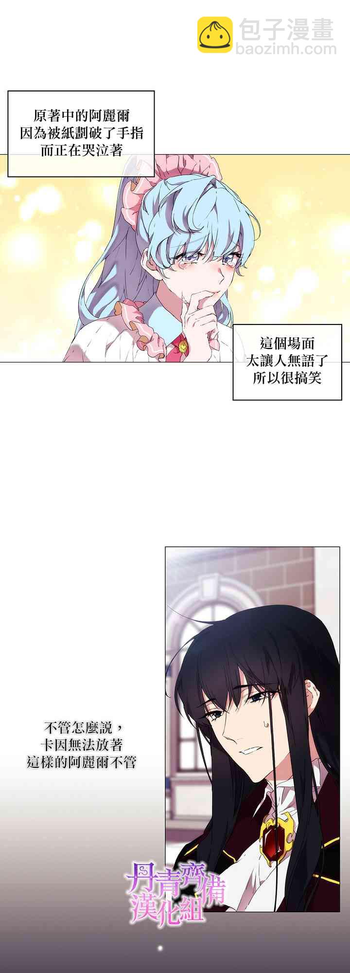 20话2