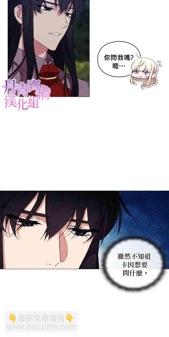 20话21