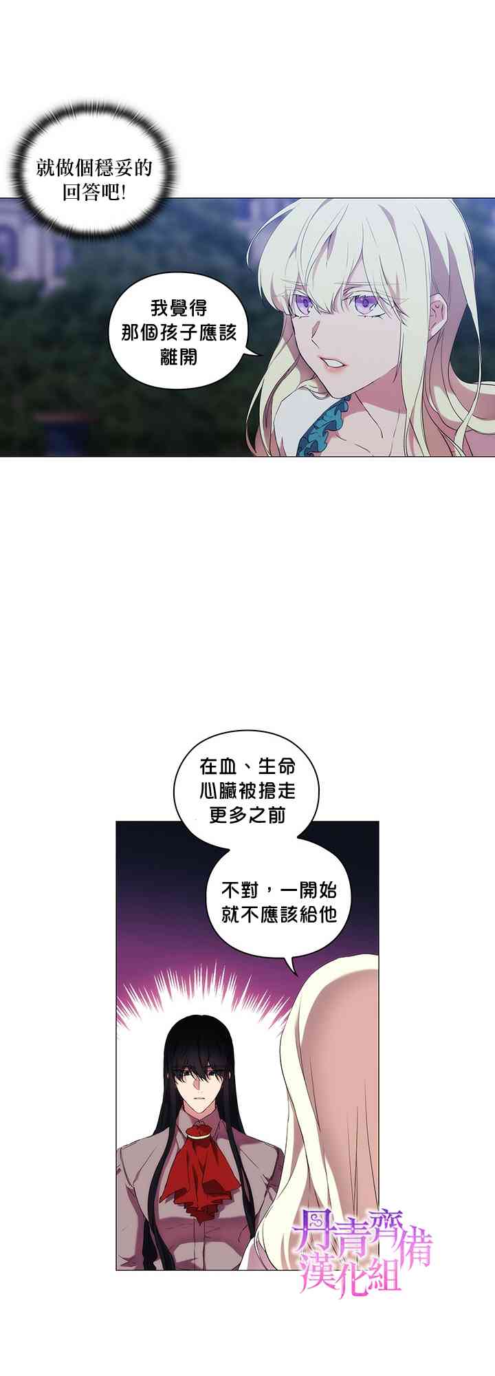 20话22