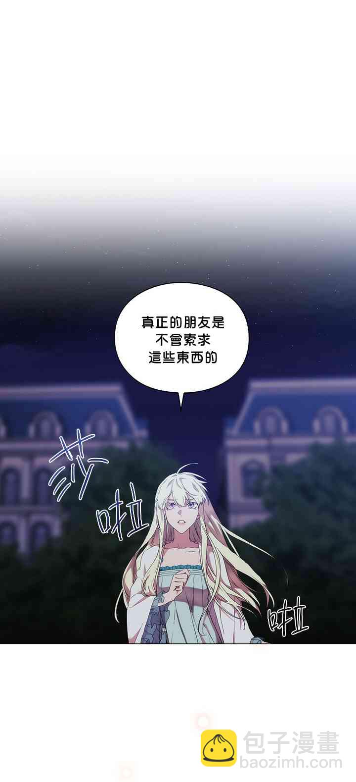 20话23