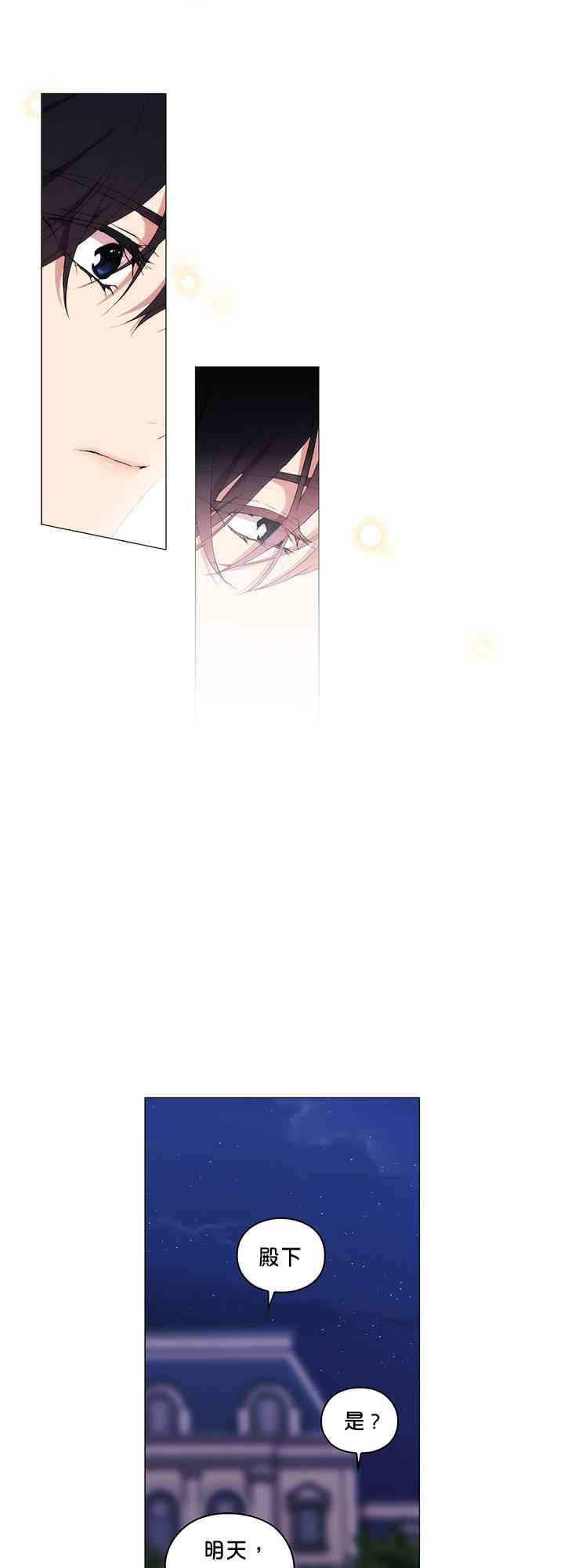 20话24