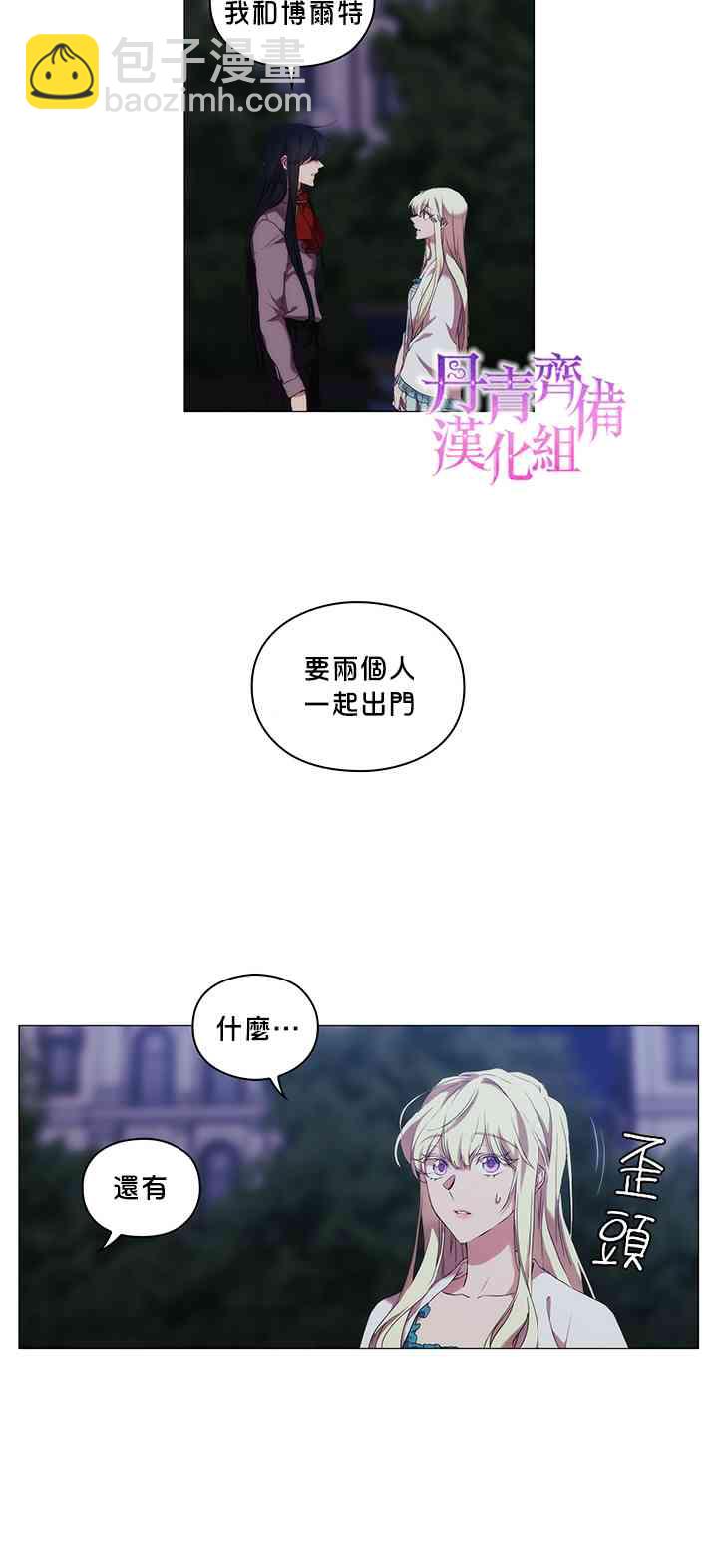 20话25