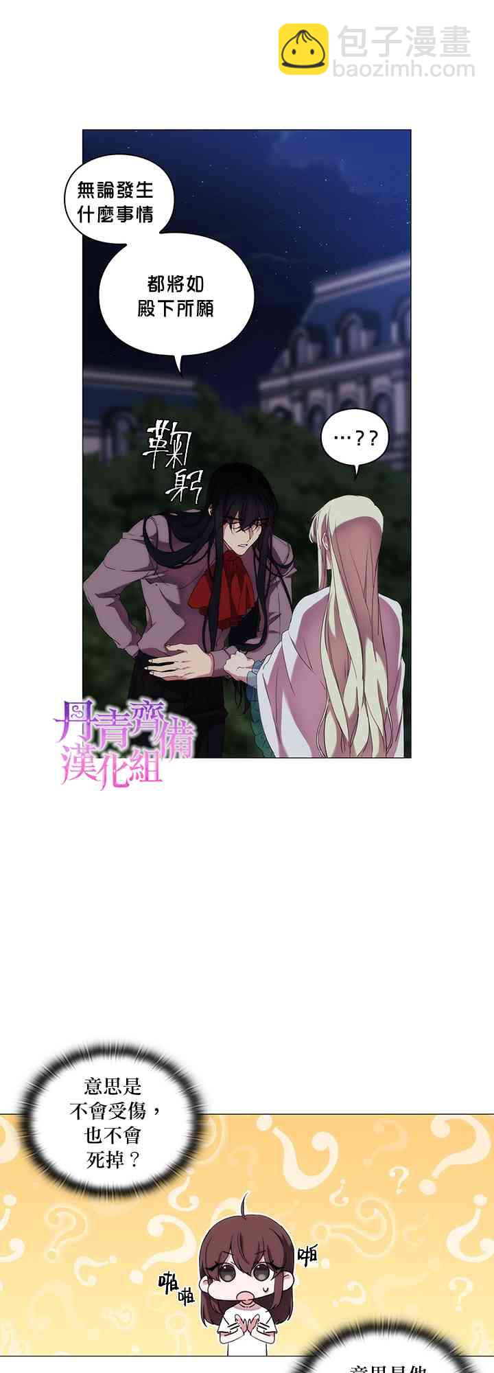 20话26