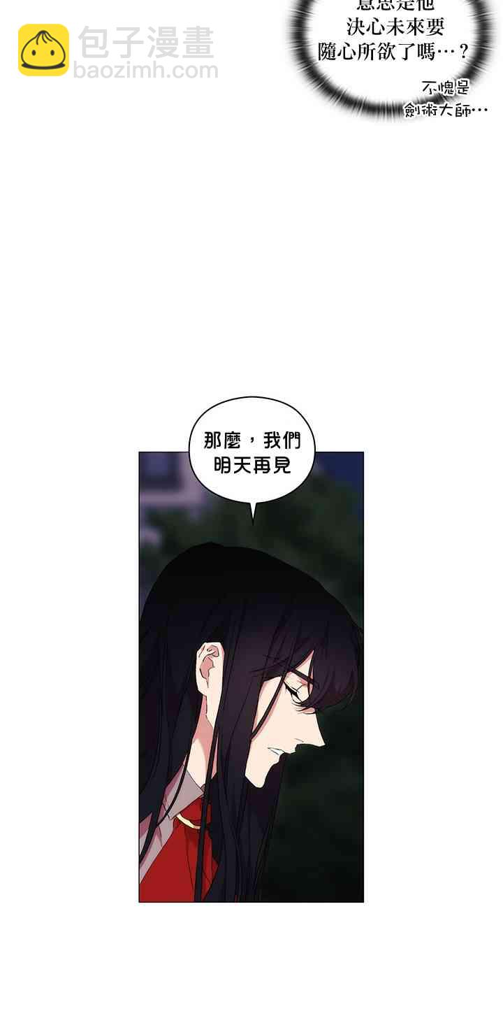 20话27