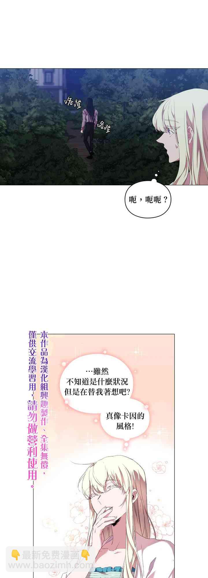 20话28