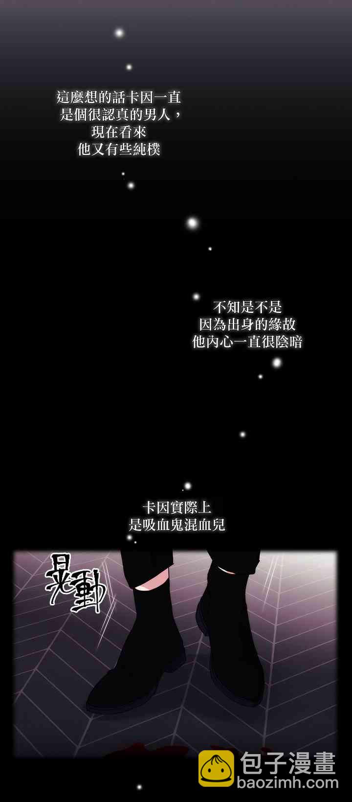 20话3
