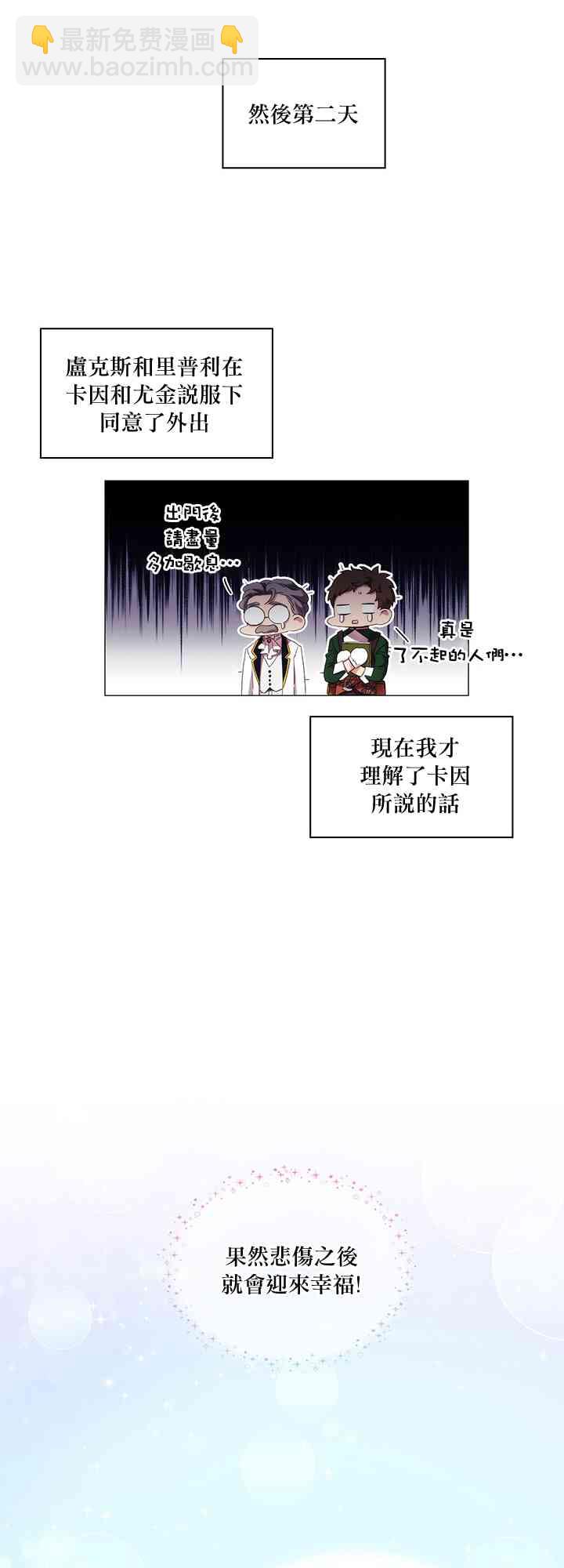 20话30