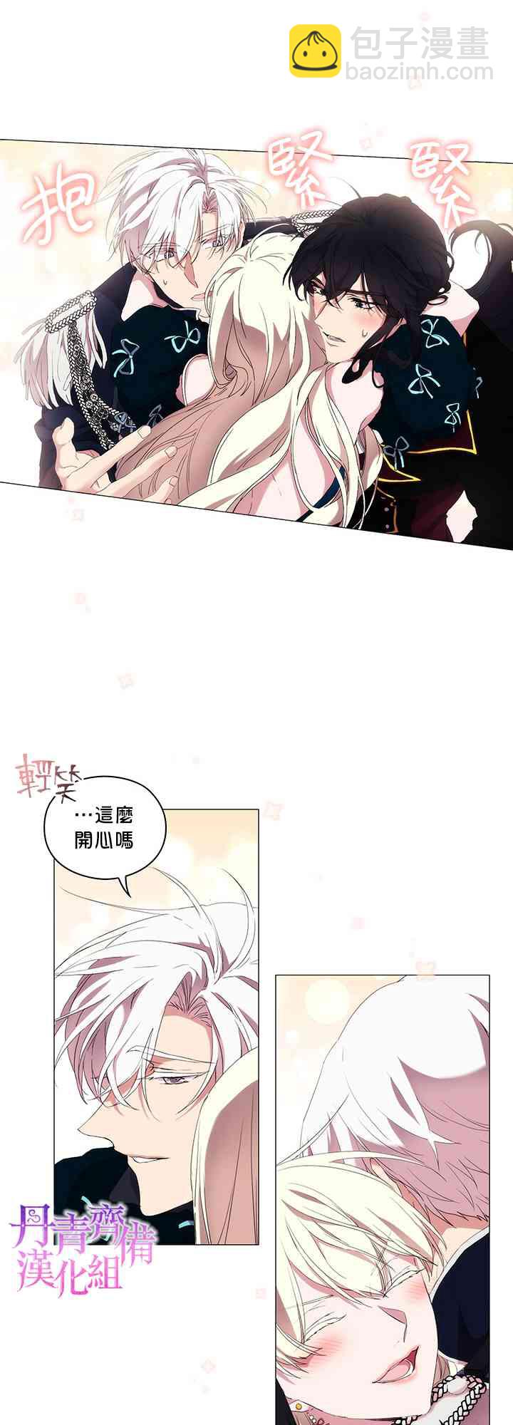 20话34