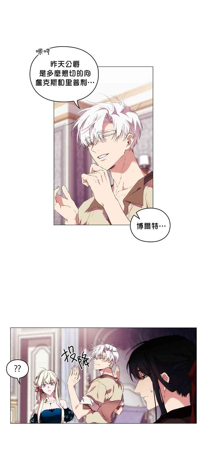 20话39