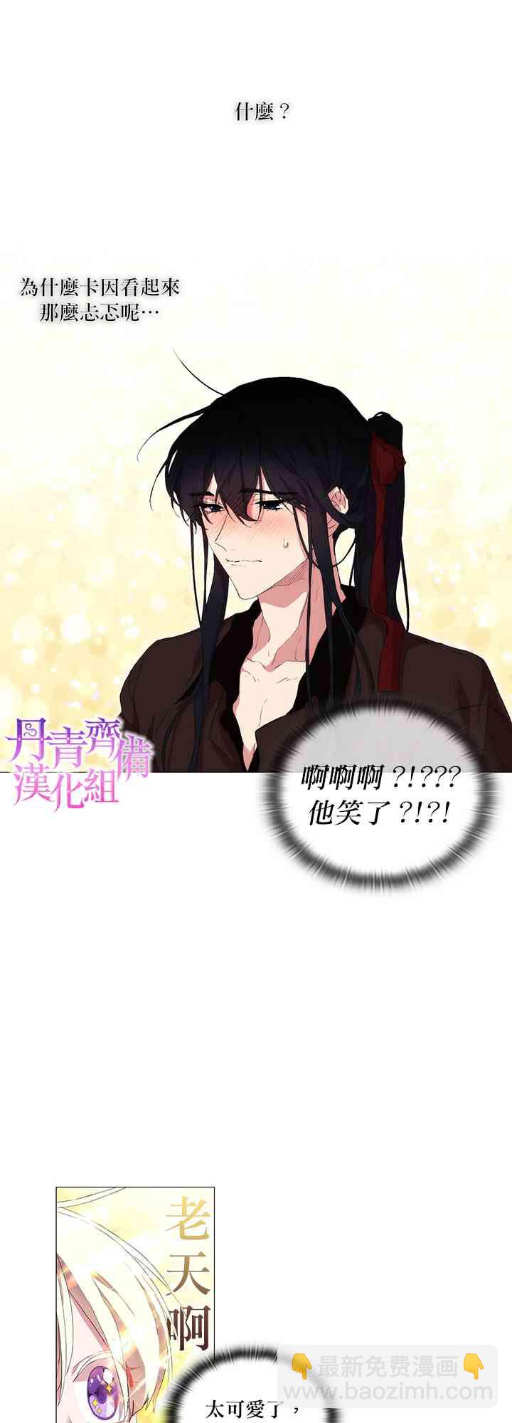 20话40