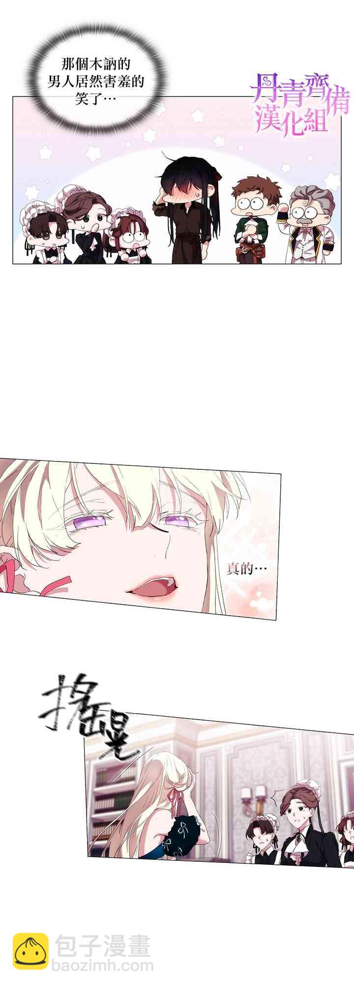 20话42