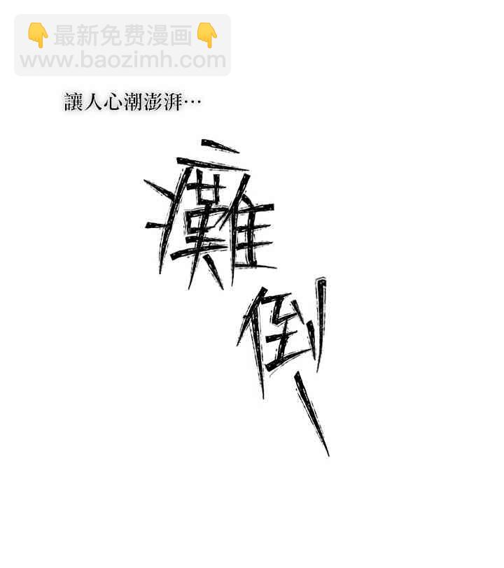 20话43
