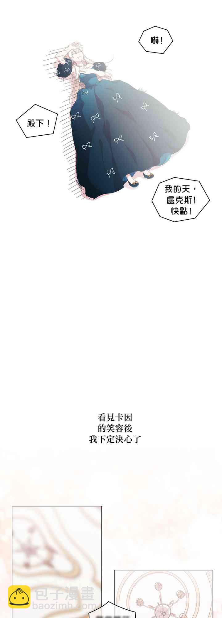 20话44