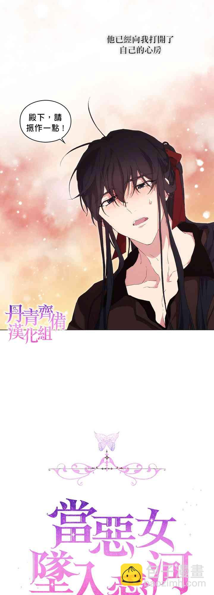 20话46
