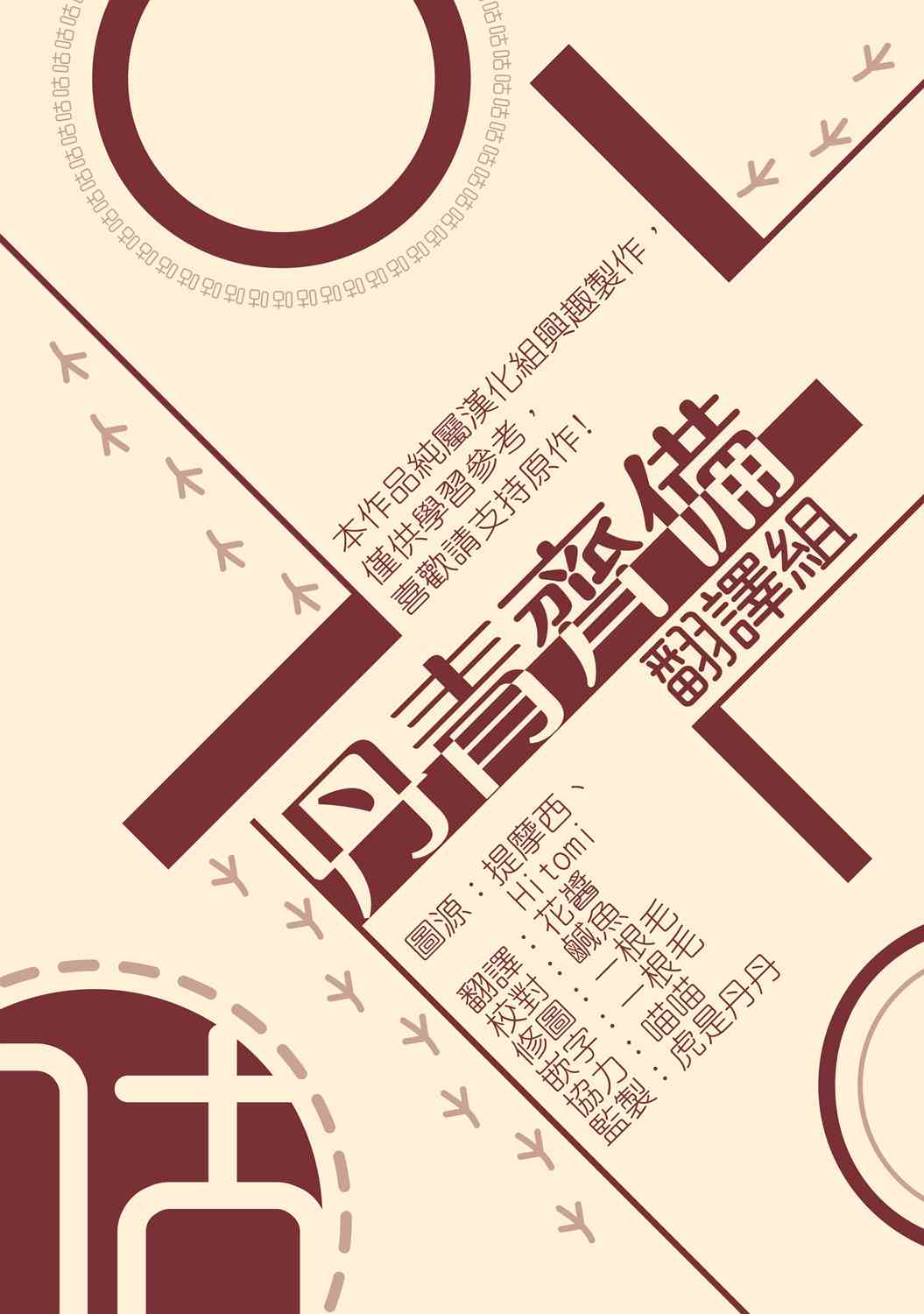20话48