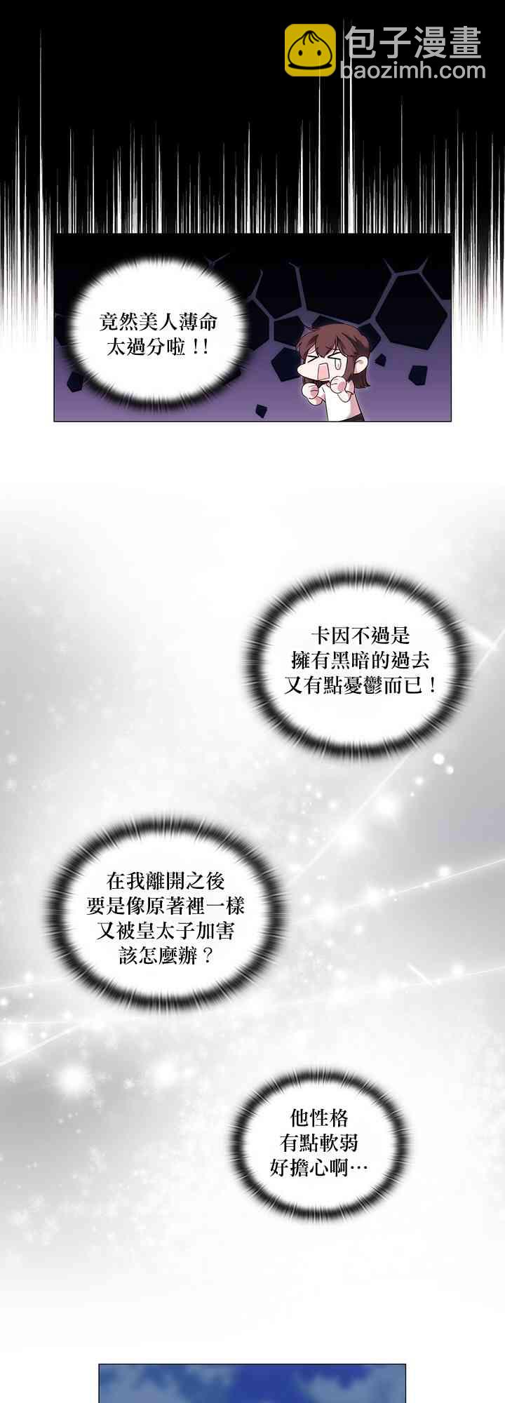 20话6