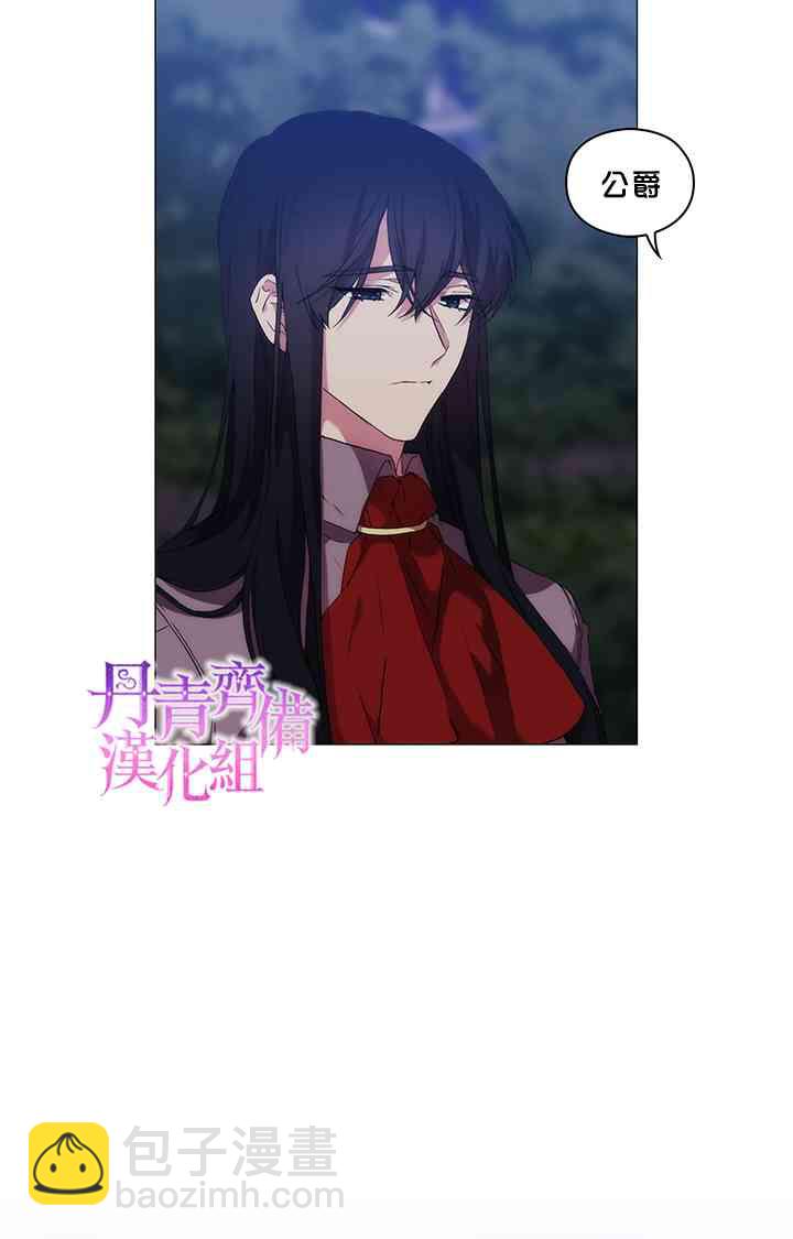 20话7