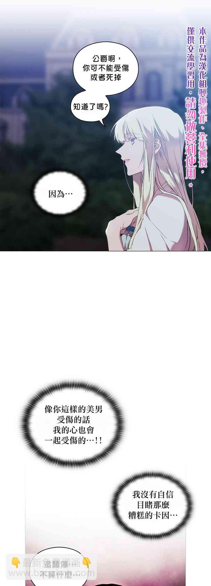 20话8
