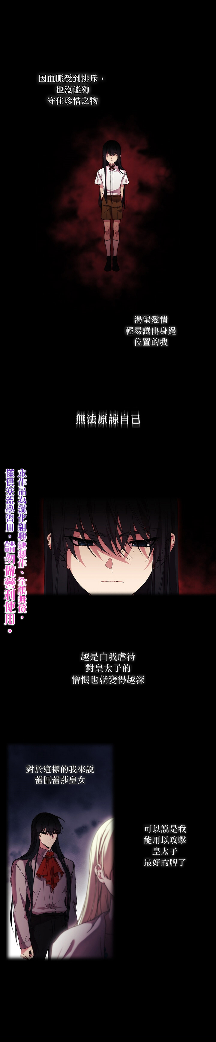 第21话0