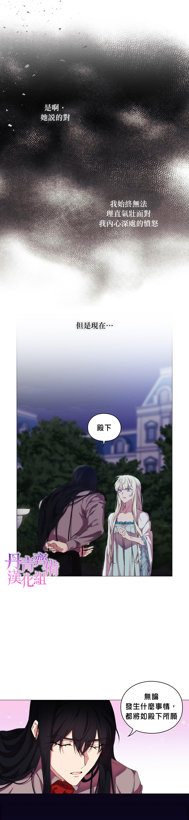 第21话10