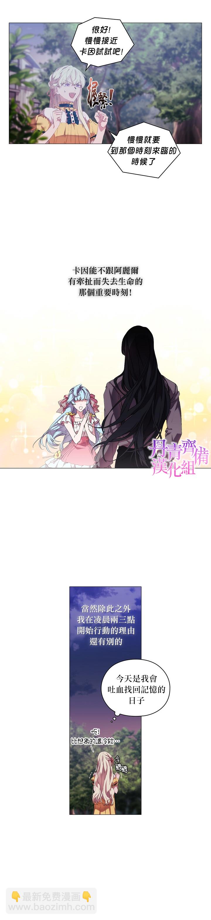 第21话12