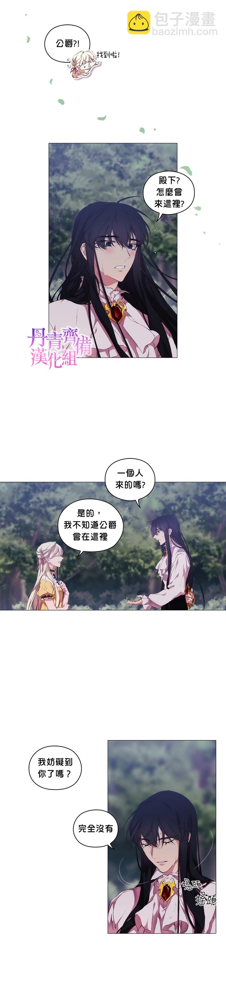 第21话15