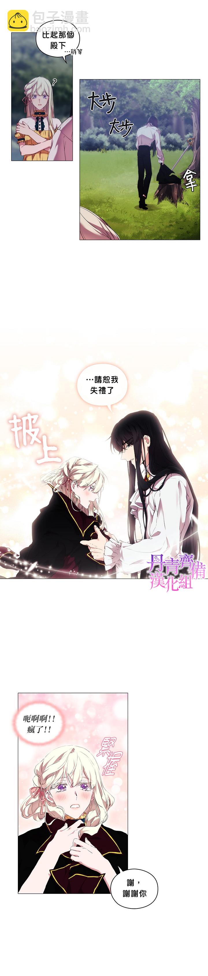 第21话16