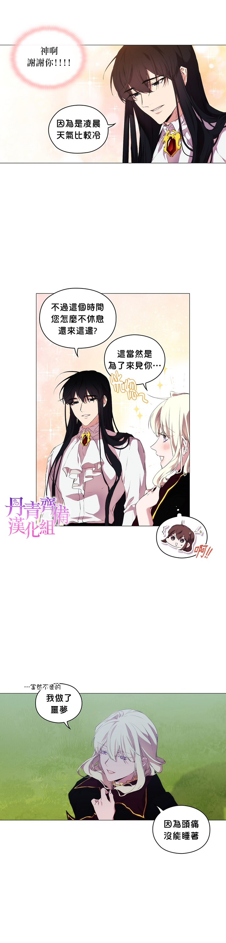 第21话17
