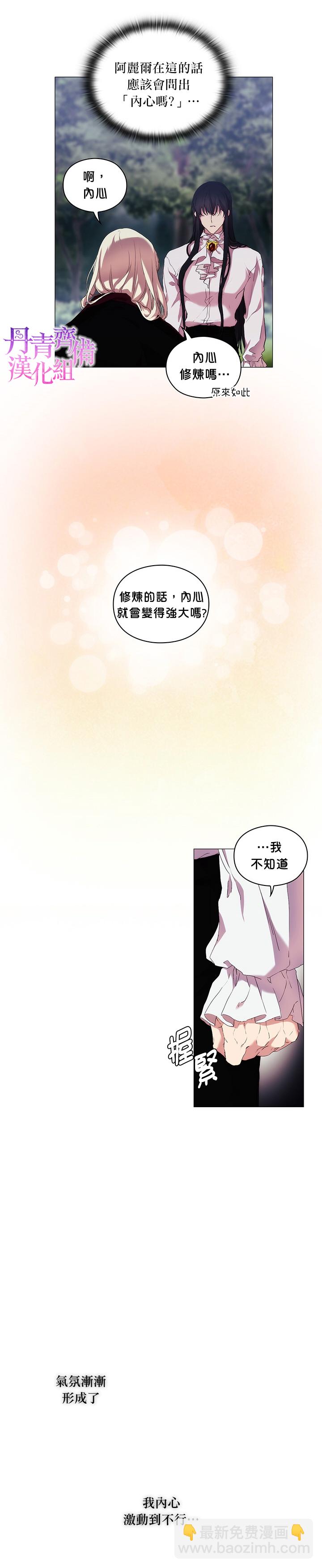 第21话20