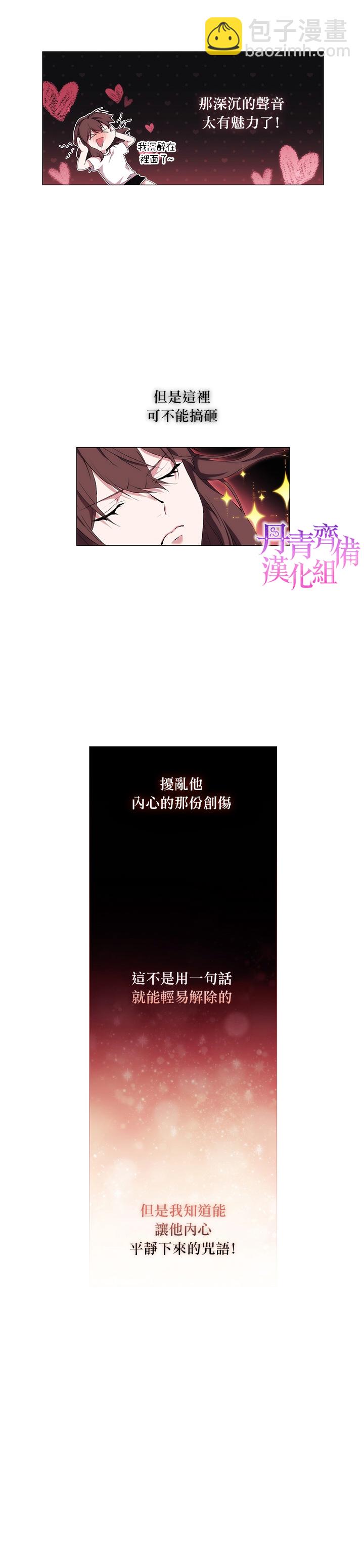 第21话21