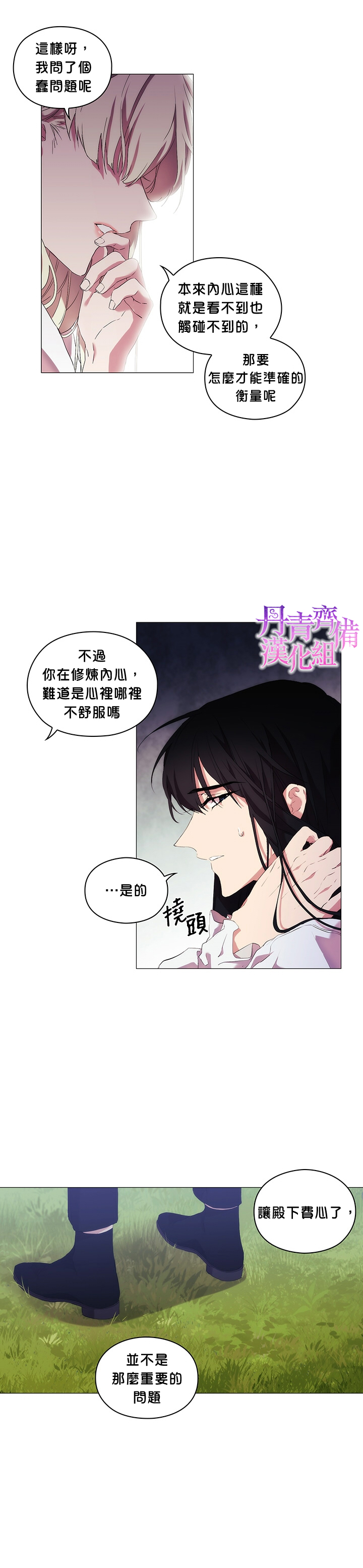 第21话22