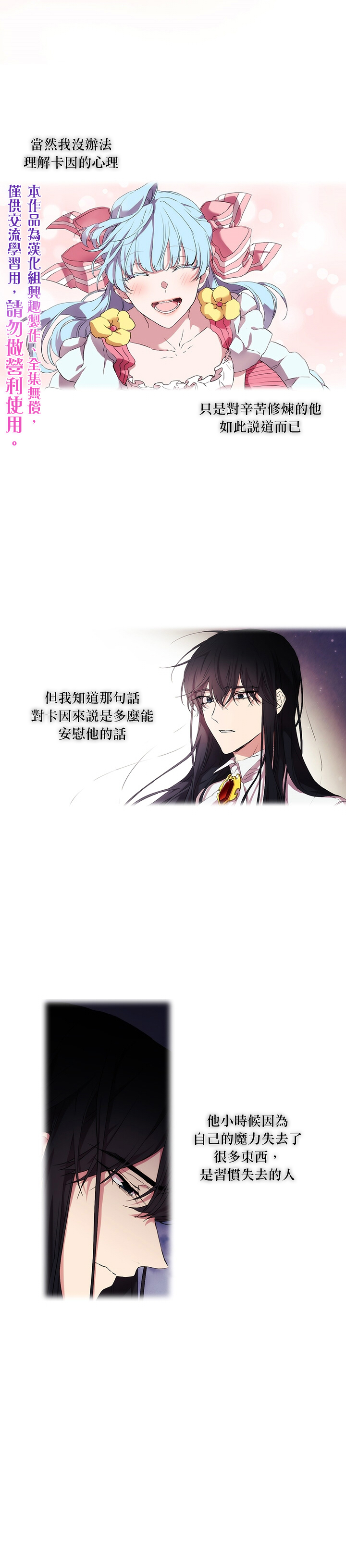 第21话24
