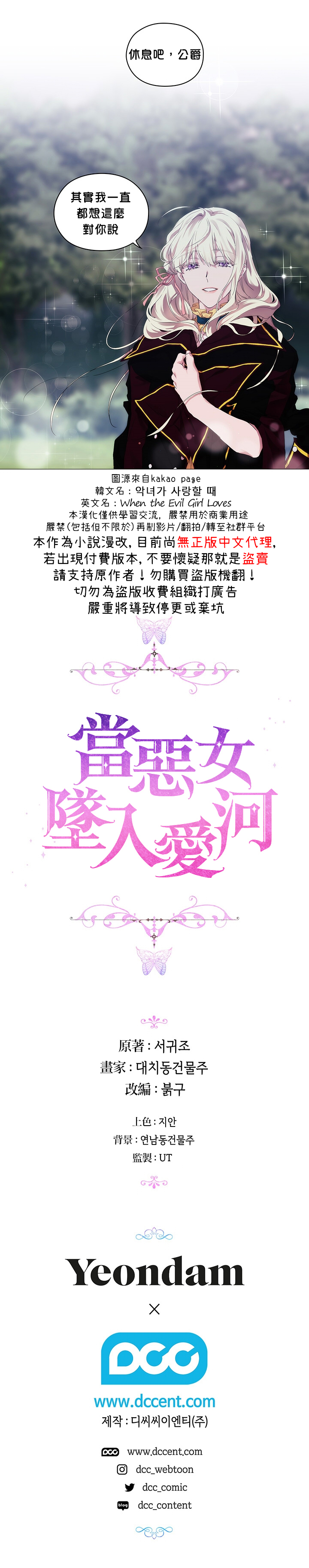 第21话25