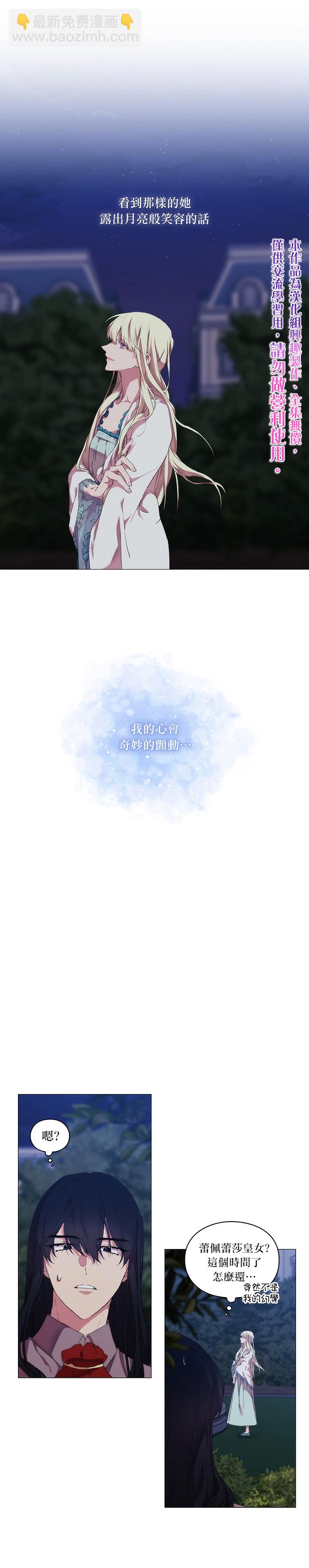 第21话4