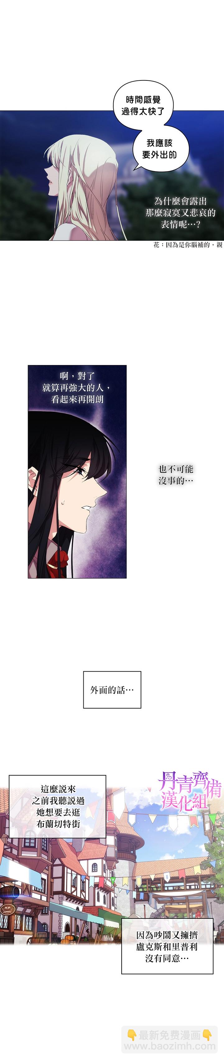 第21话5
