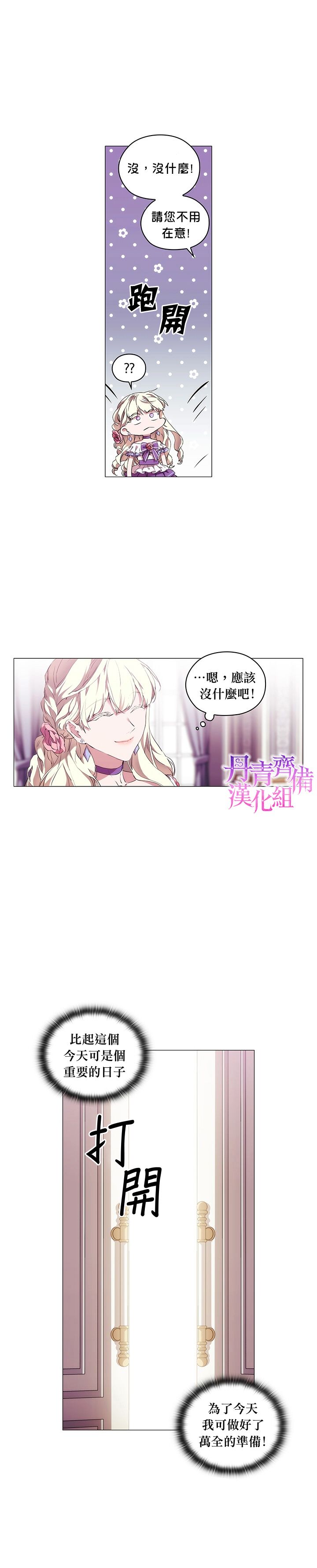 第23话1