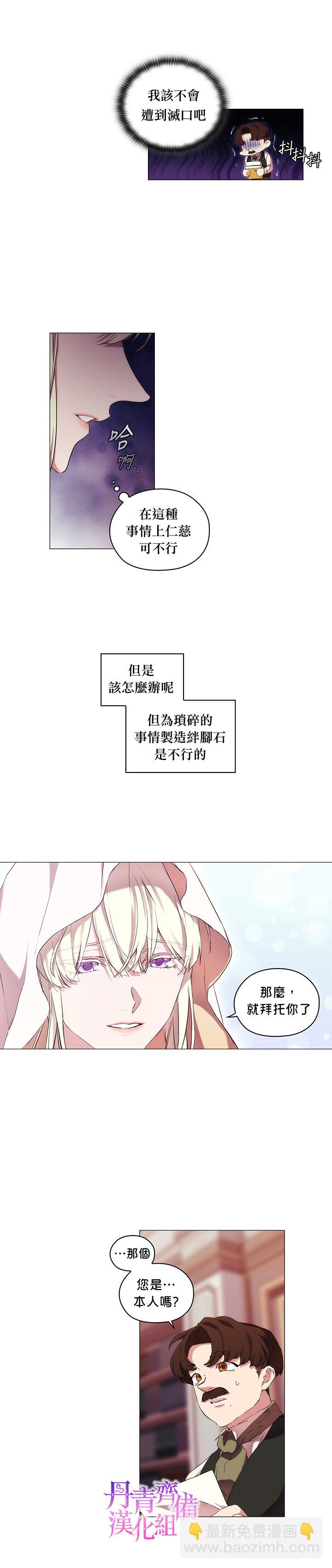 第23话10