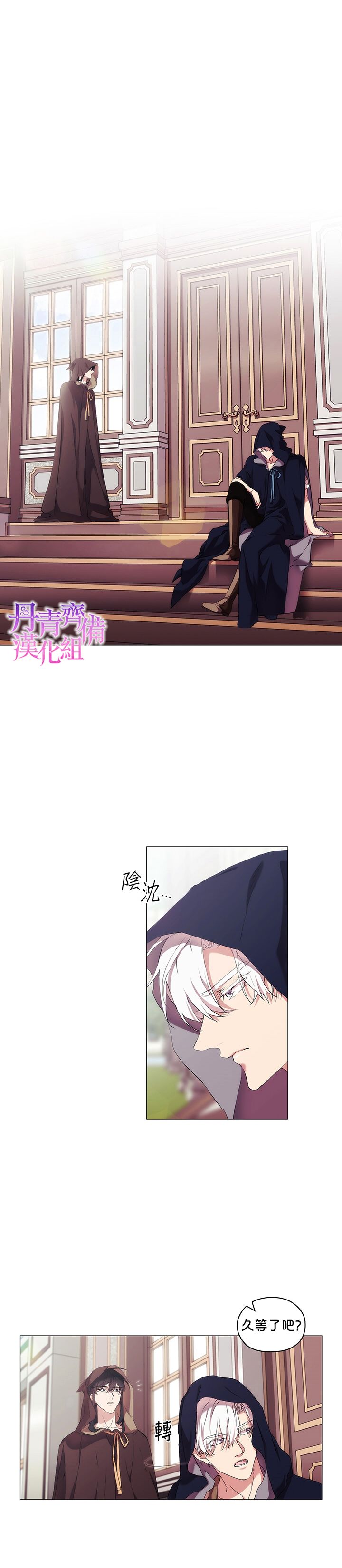 第23话12