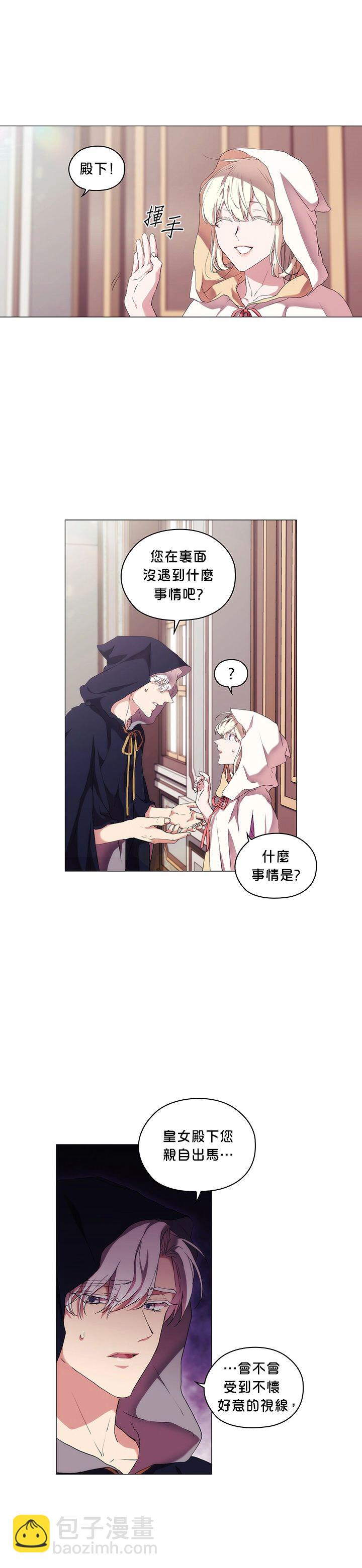 第23话13