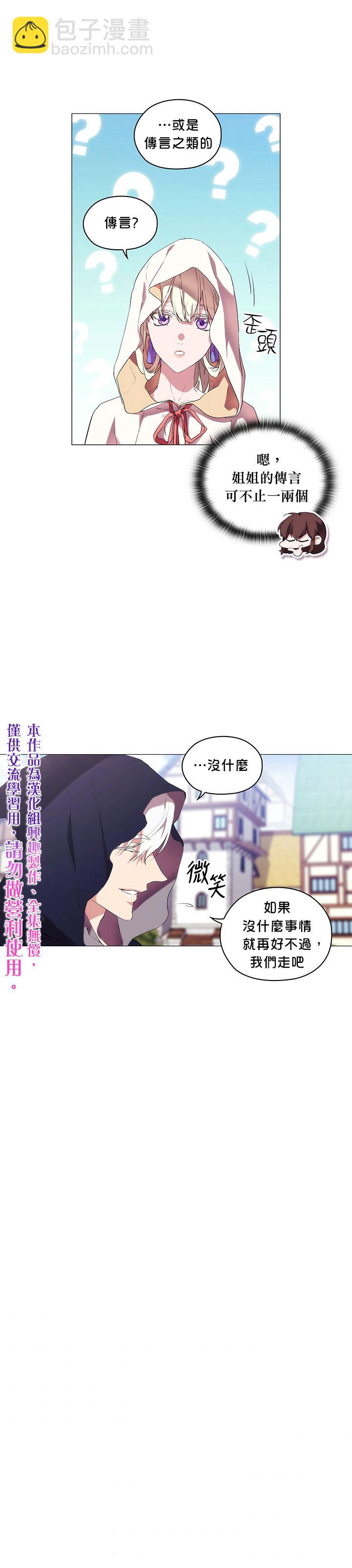 第23话14