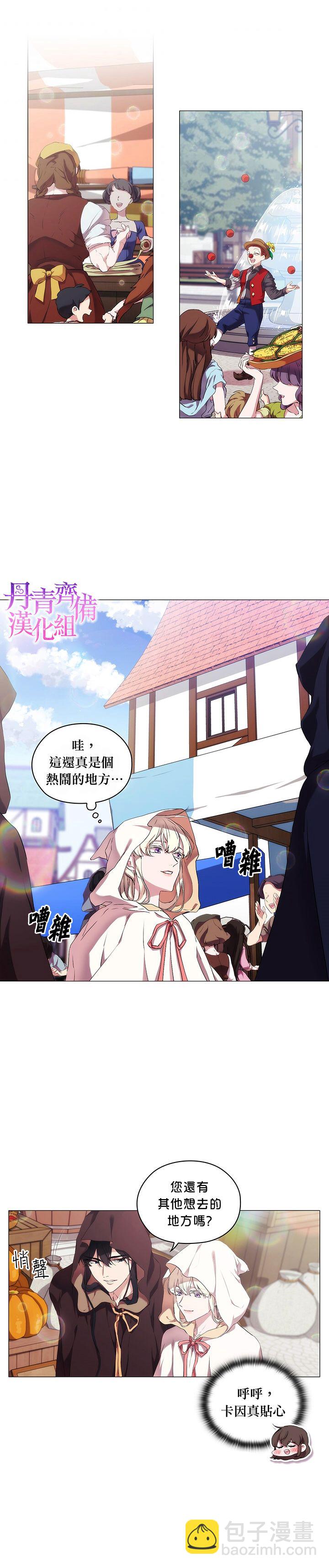 第23话15