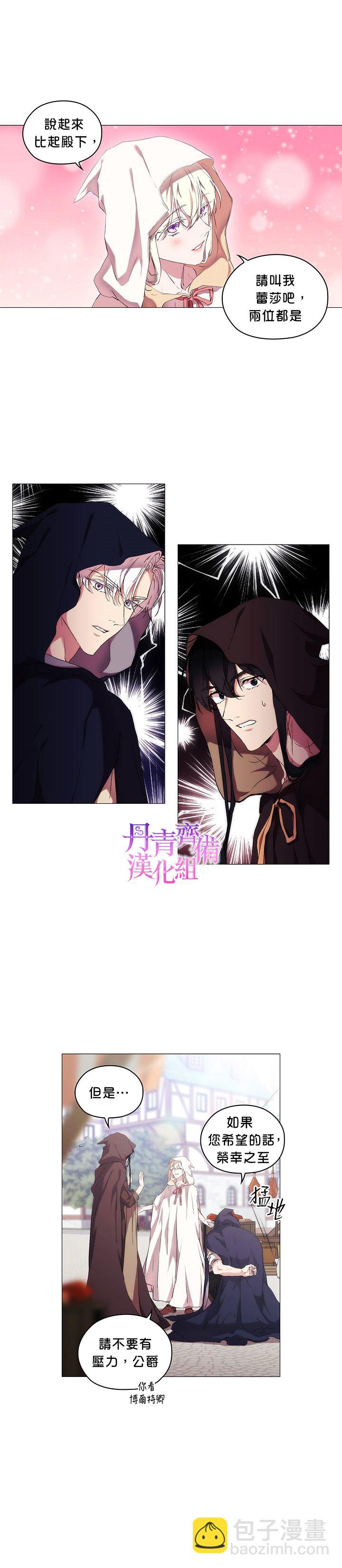 第23话16