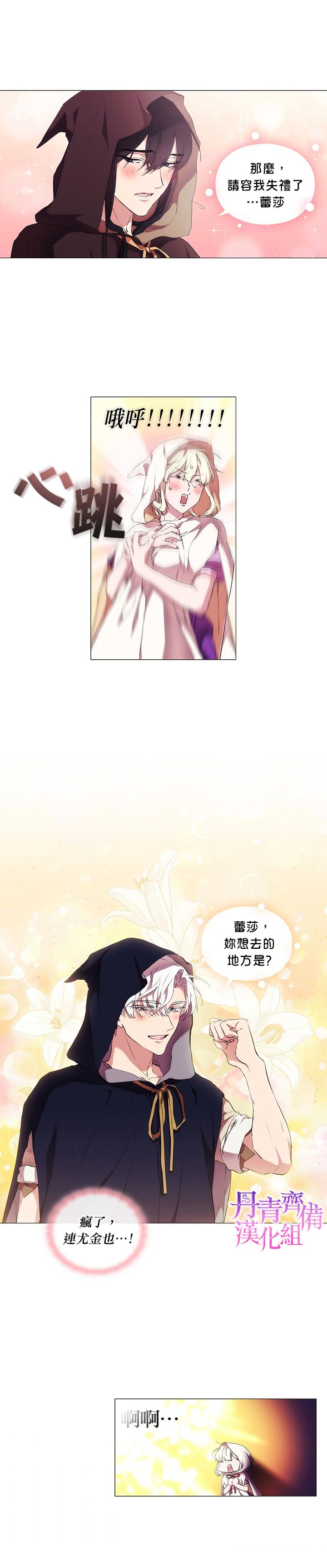 第23话17