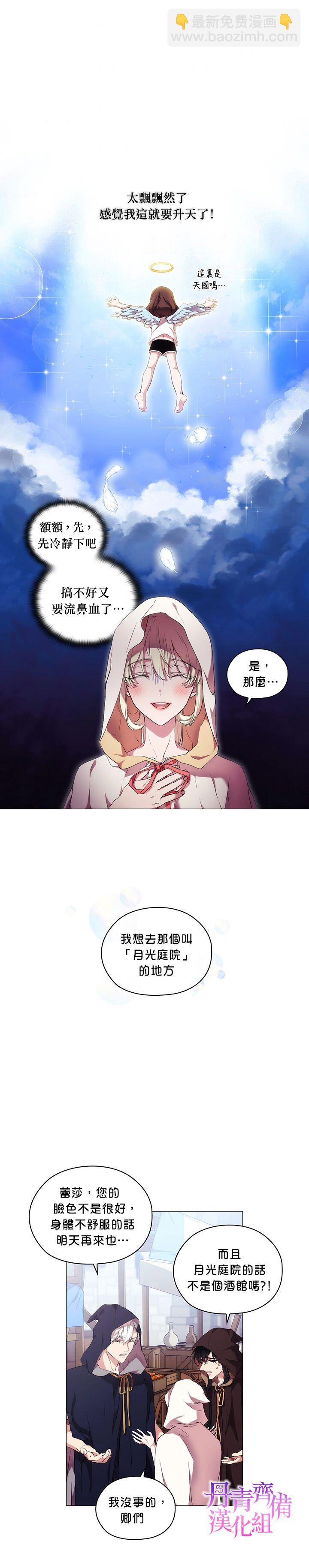 第23话18