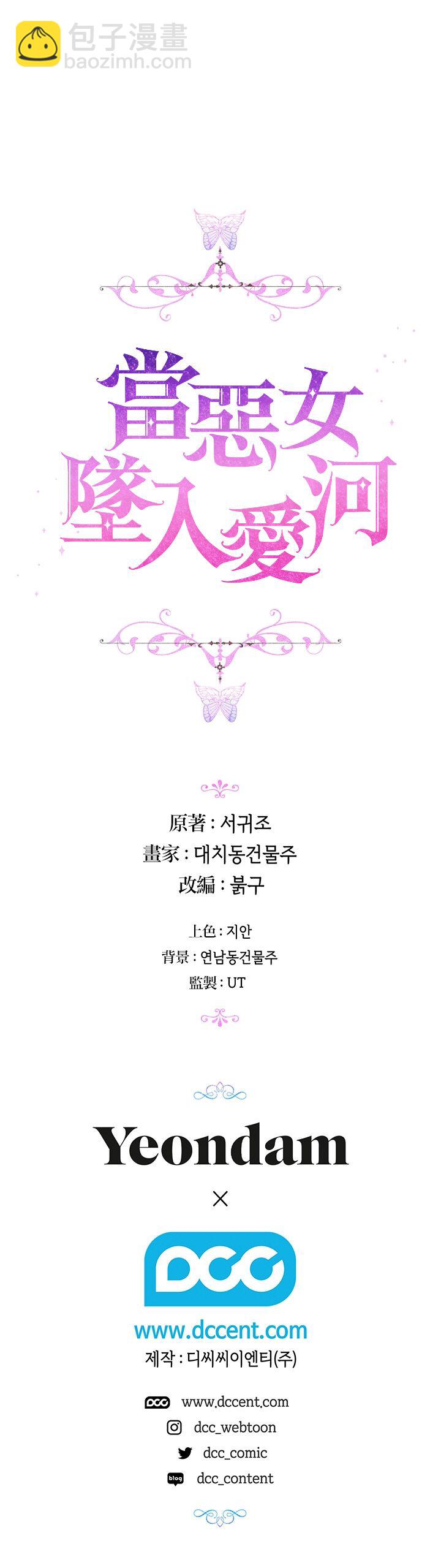 第23话22