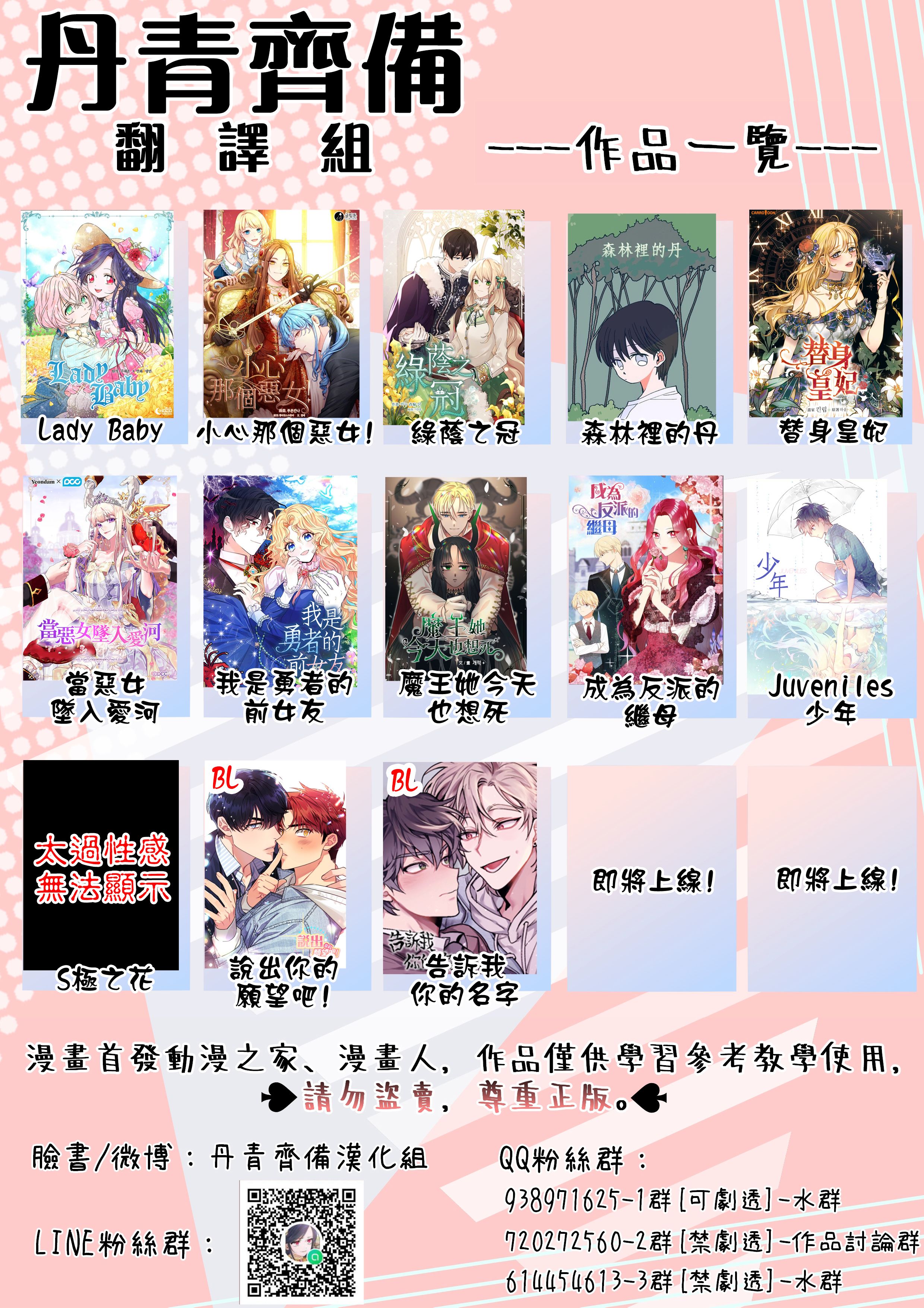 第23话25