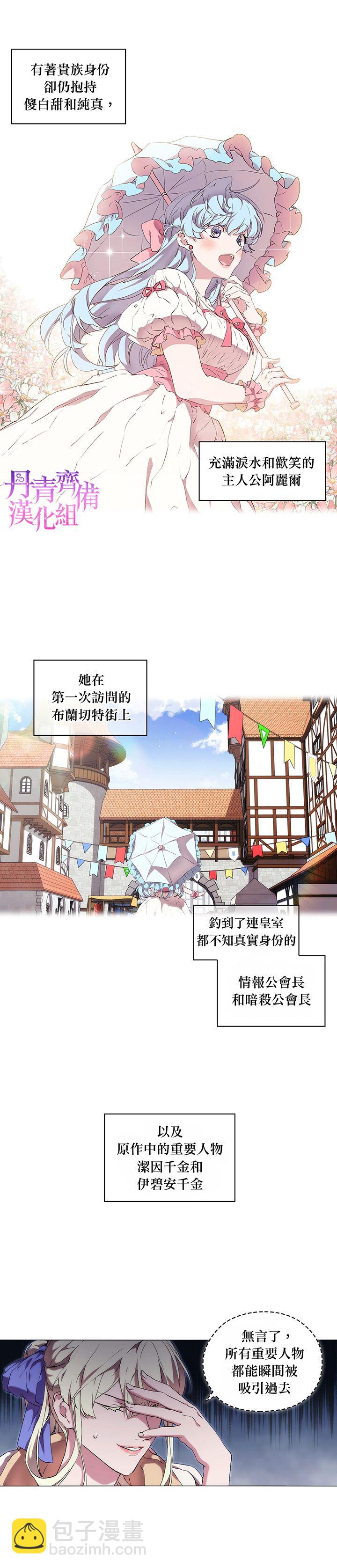 第23话5