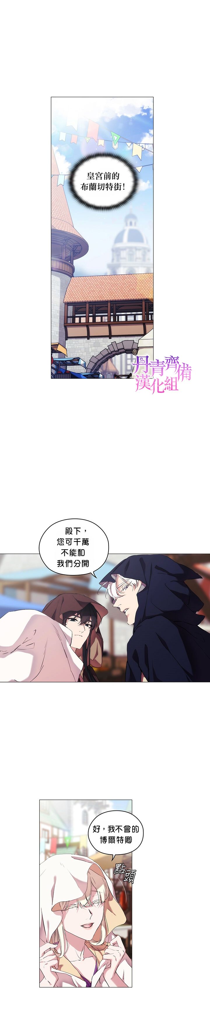 第23话7