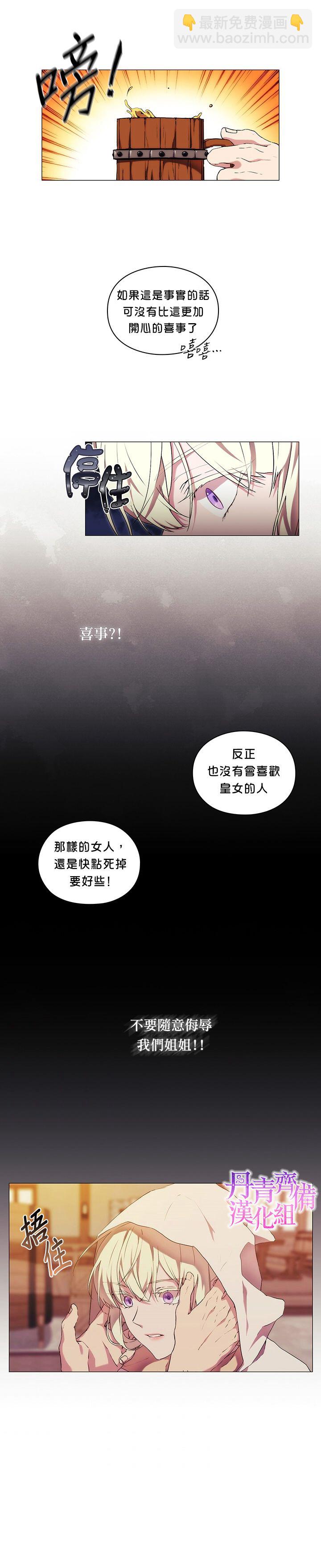 第24话11