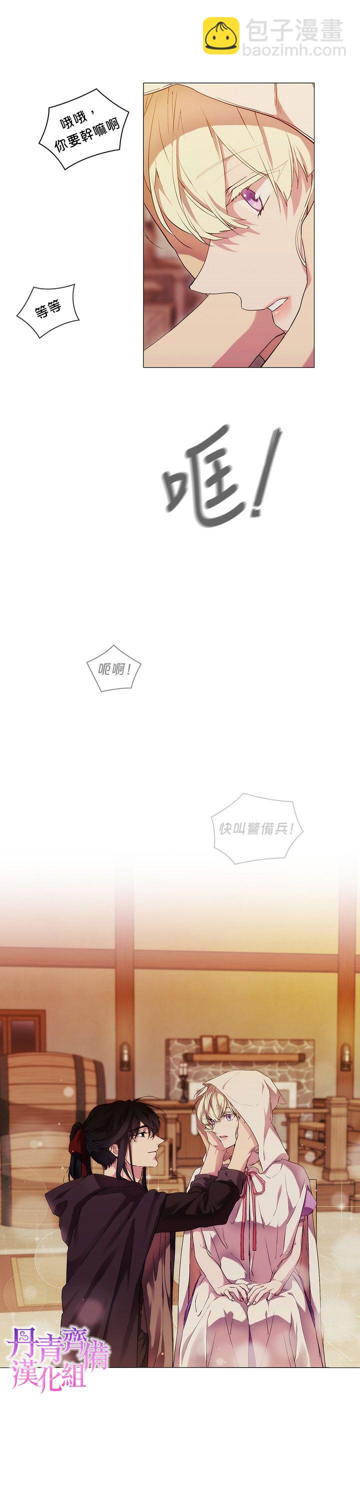 第24话12
